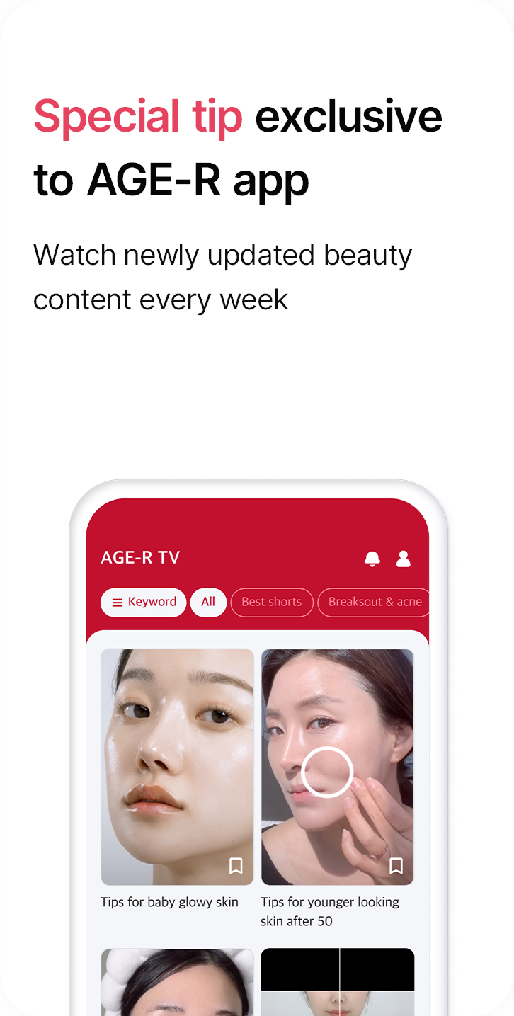Special tip exclusive to AGE-R app