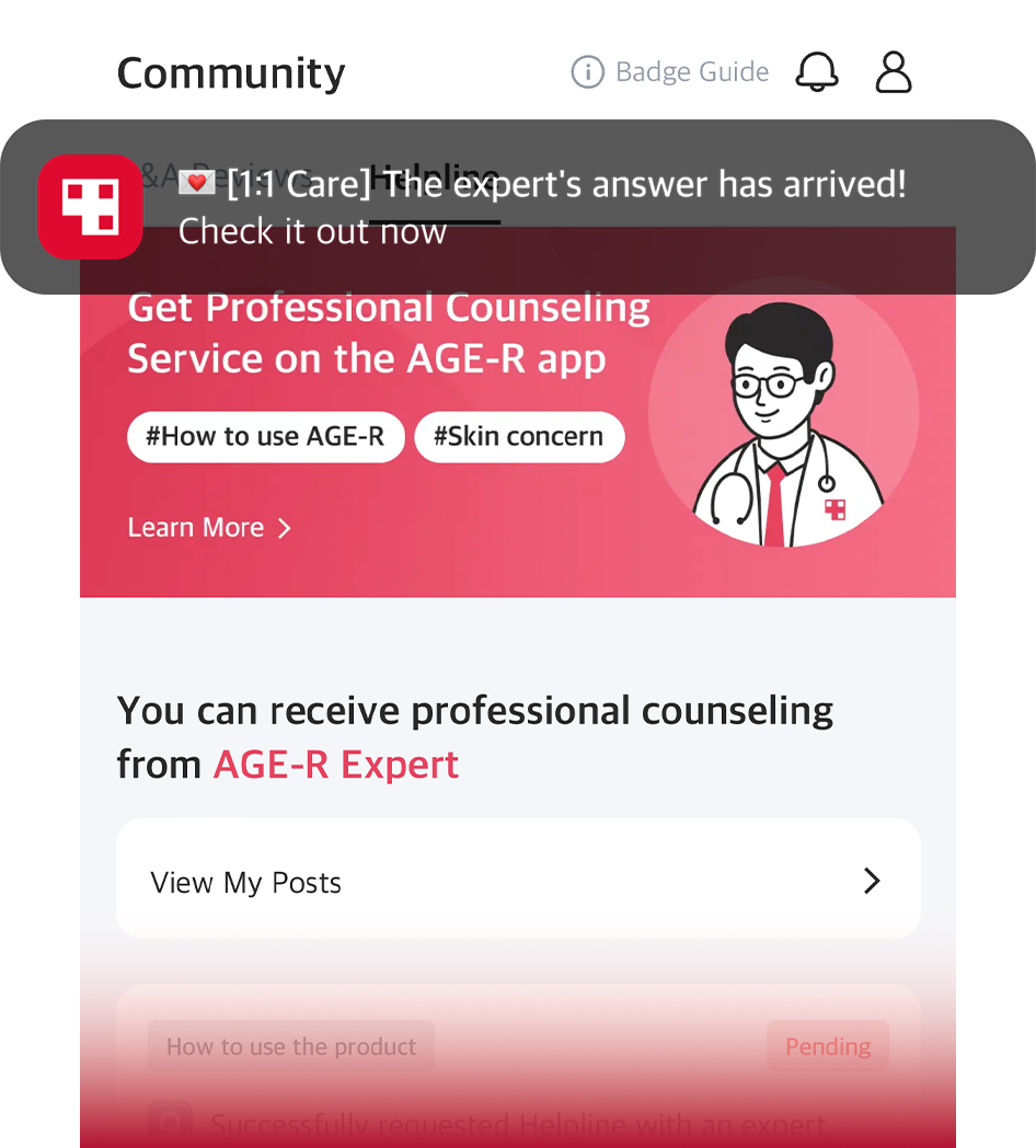Guide to 1:1 care screen and app notification screen